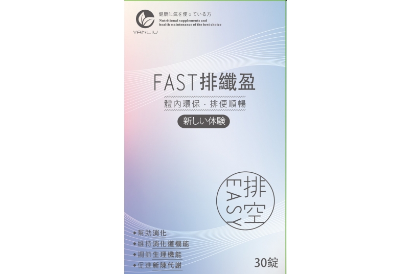 成分: 清酒柏萃取物/專利SVF-26綜合蔬果(諾麗果、水蜜、荔枝、紅葡萄、蘋果、石榴、茄 柳橙、蔓越莓、草莓、、櫻桃、黑醋栗、醋栗、白葡萄、胡蘿蔔、百香果、鳳梨、 檸檬、綠花椰菜、芹菜、蘆筍、藍莓、